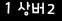 인증이미지